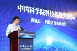 2019物聯網科技創新峰會暨國物標識平臺合作伙伴大會在廣州圓滿舉辦