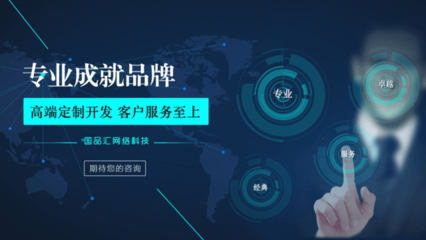 廣安網站建設與計算機系統服務 推動企業數字化轉型的關鍵力量