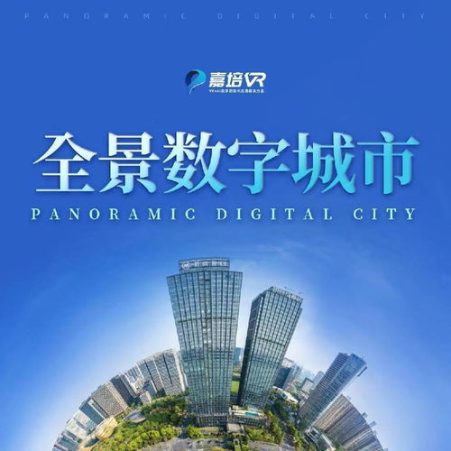 嘉培科技 3D產品建模數字化應用引領科技推廣與服務創新